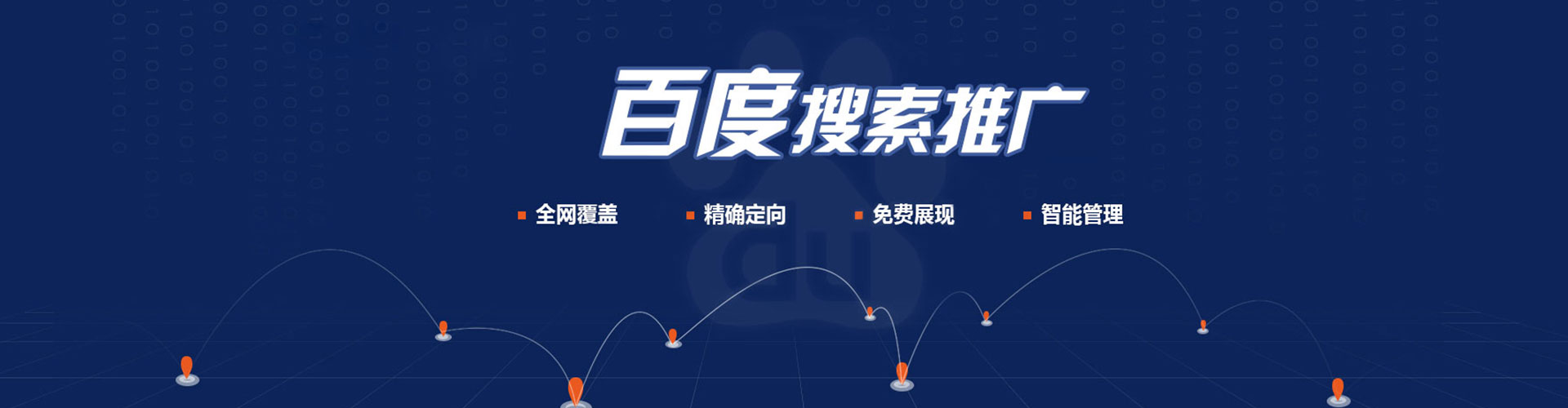 杭锦后旗如何做sem