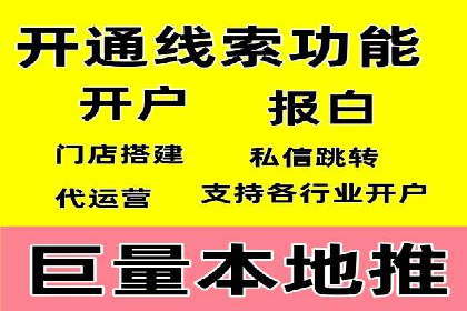 信息流广告精准投放案例研究